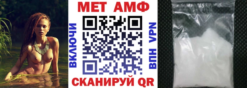 АМФЕТАМИН 97%  Купить где  Шелехов 
