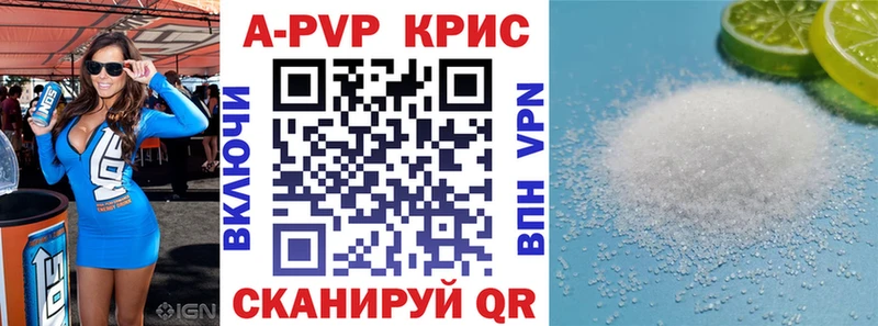 Alpha-PVP крисы CK  Купить  Шелехов 
