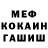 Метадон мёд Anahit Simonyan