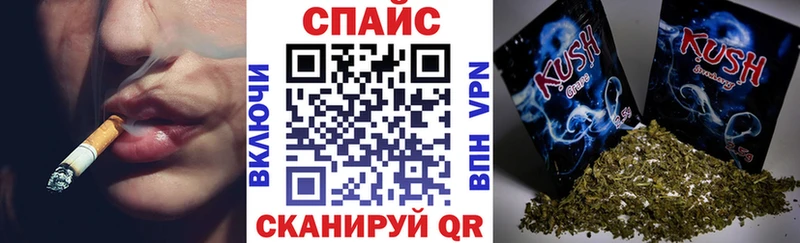 Бутират вода  Купить закладки  Шелехов 