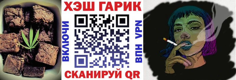Купить  Шелехов  Еда ТГК марихуана 