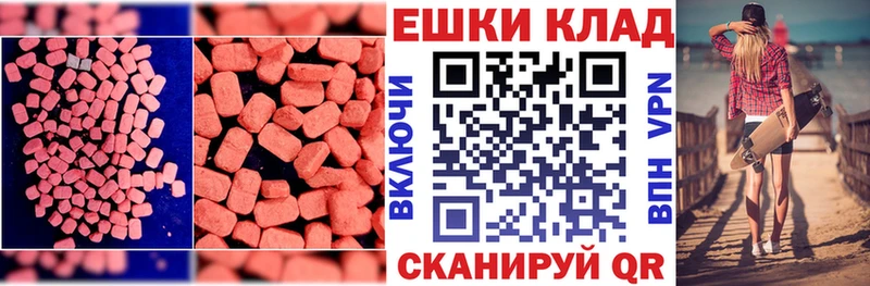 Купить  Шелехов  ЭКСТАЗИ диски 