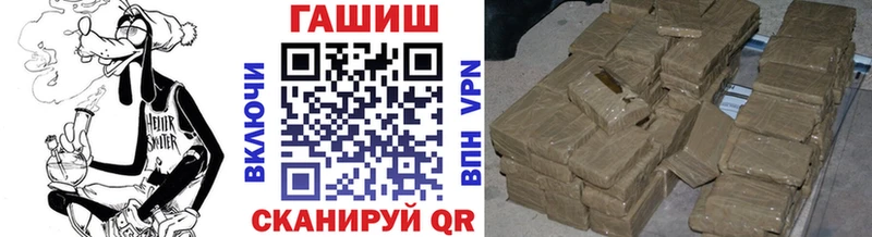 ГАШ Изолятор Шелехов