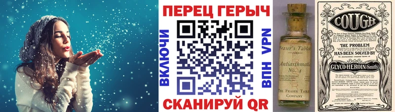 Героин Афган  Купить  Шелехов 