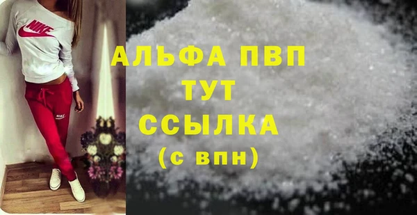 a pvp Гусь-Хрустальный