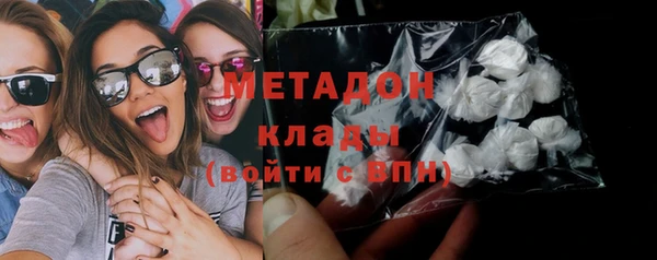 дживик Гусиноозёрск