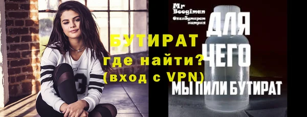 дживик Гусиноозёрск