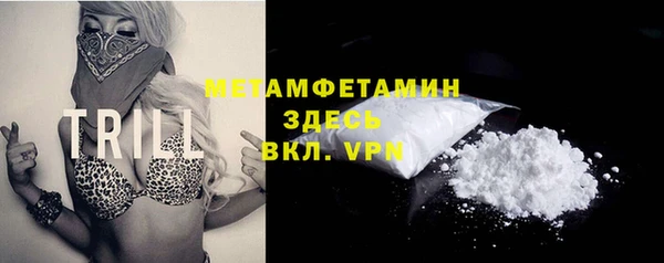 дживик Гусиноозёрск