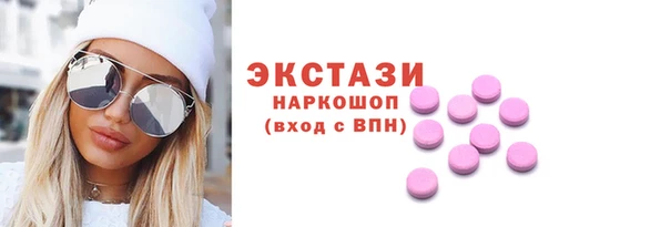 дживик Гусиноозёрск