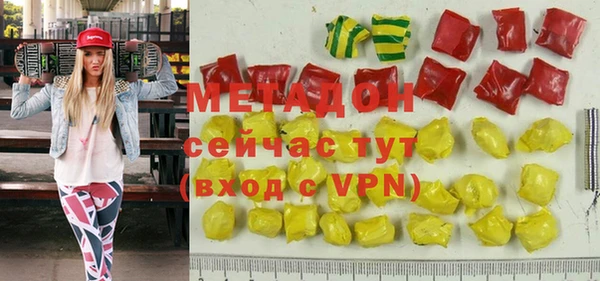 дживик Гусиноозёрск