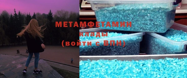 дживик Гусиноозёрск
