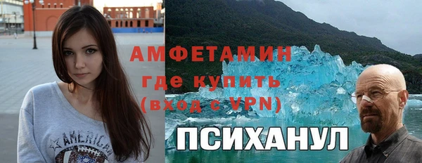дживик Гусиноозёрск