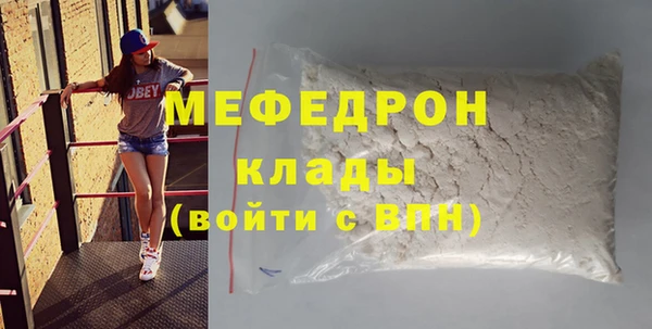 дживик Гусиноозёрск