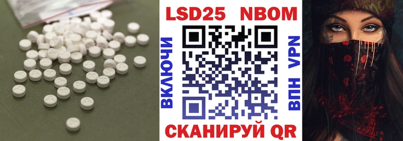 Купить где  Шелехов  ЛСД экстази кислота 