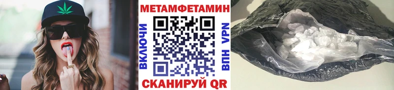 Купить  Шелехов  Первитин Methamphetamine 