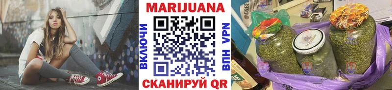 Каннабис планчик  Купить  Шелехов 